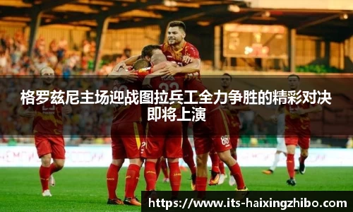 海星体育直播