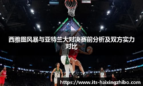 海星体育在线直播