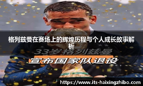 海星体育官网