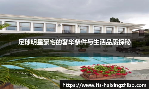 海星体育官网