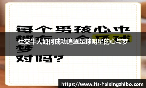 海星体育直播