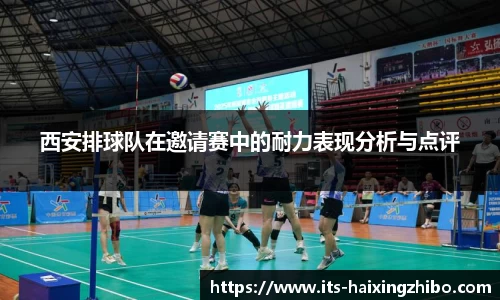 海星体育在线直播