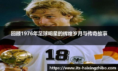 海星体育官网